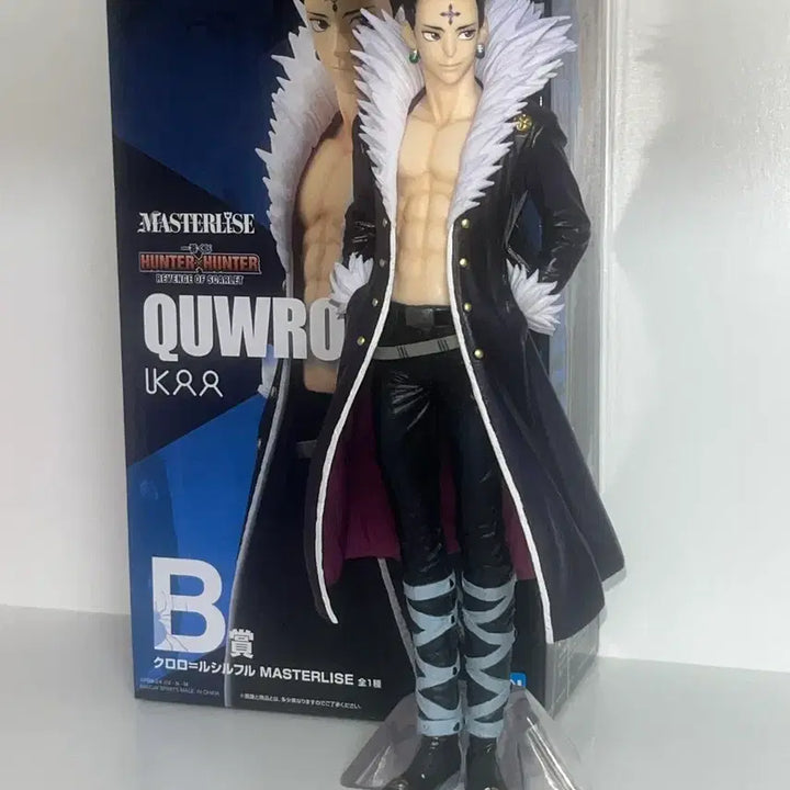 [SOLD OUT] 헌터x헌터 클로로 루실후르 제일 복권 B상 피규어