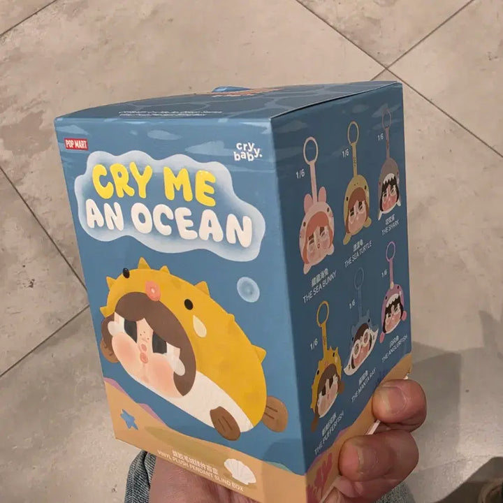 [BUNJANG] Pop Mart Crybaby Tears Sea Series Plush Keychain / [팝마트] 크라이베이비 눈물 바다 시리즈 인형 키링