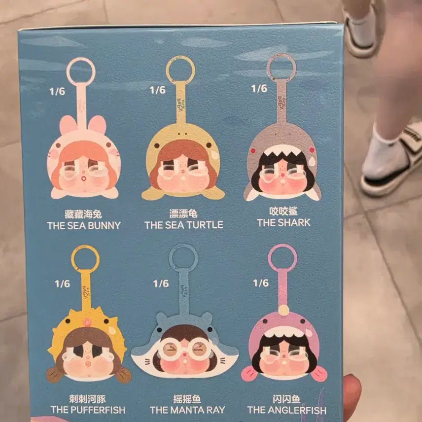 [BUNJANG] Pop Mart Crybaby Tears Sea Series Plush Keychain / [팝마트] 크라이베이비 눈물 바다 시리즈 인형 키링