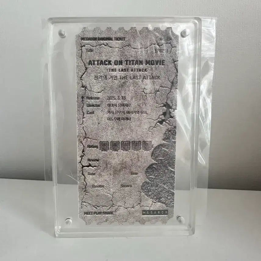 [BUNJANG] Attack on Titan The Final Season The Last Attack Original Ticket / 진격의거인 티켓