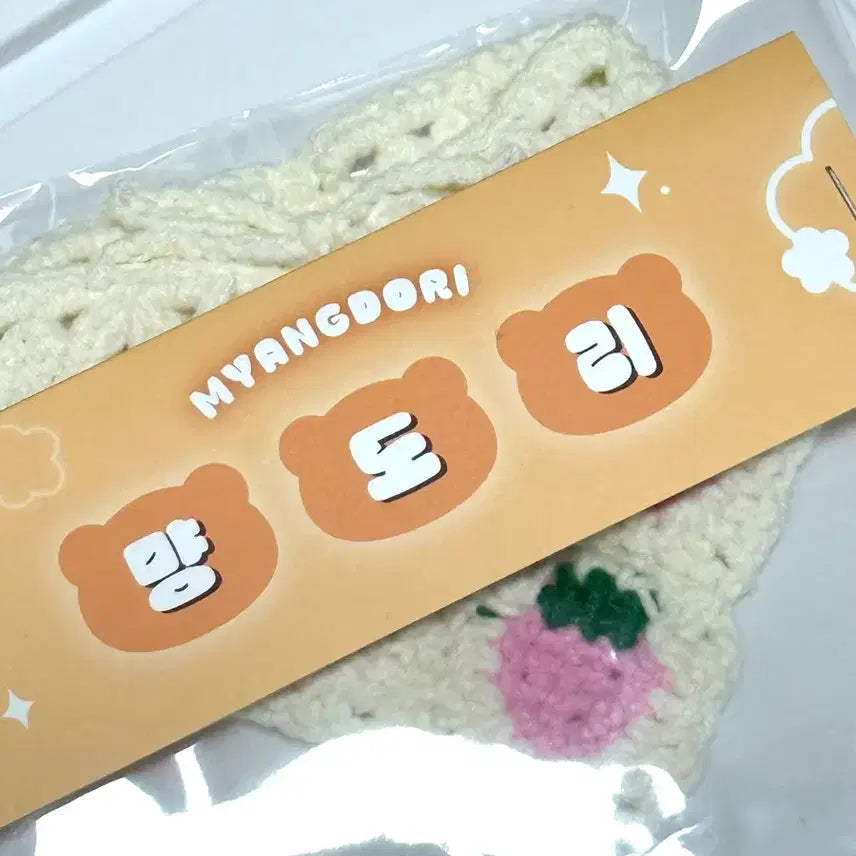 [SOLD OUT] 핑크 딸기 두건 10cm 인형 옷 모자 뜨개
