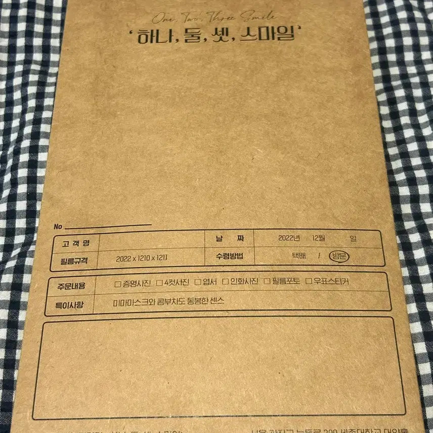 [BUNJANG] Kim Seon-ho Fan Meeting Goods / 김선호 팬미팅 굿즈 판매합니다.