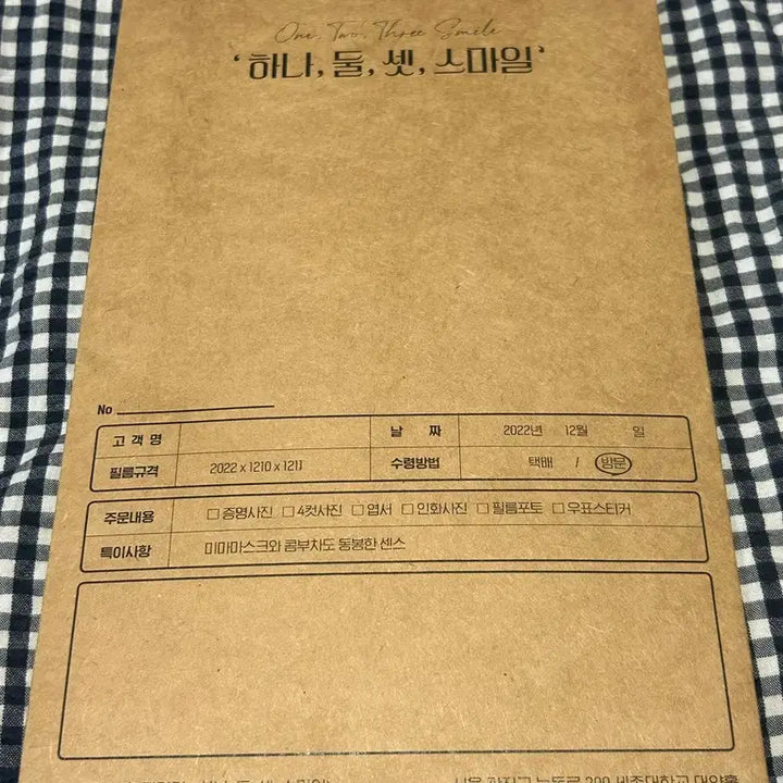 [BUNJANG] Kim Seon-ho Fan Meeting Goods / 김선호 팬미팅 굿즈 판매합니다.