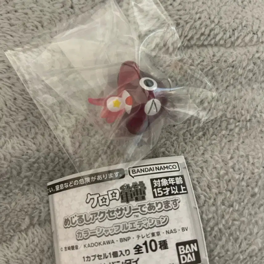 [BUNJANG] Keroro Gunsou Frog Sergeant Keroro Gashapon Color Change Set / (미개봉새상품)개구리 중사 케로로 가챠 메지루시 컬러체인지 컬러셔플
