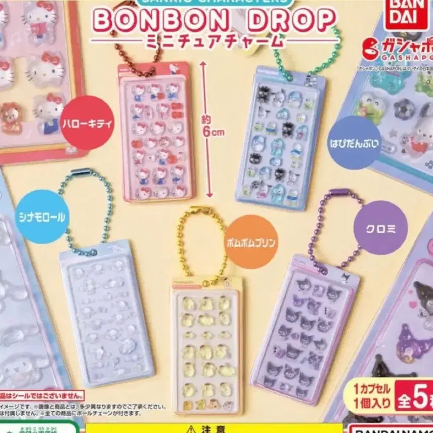 [BUNJANG] Bandai Sanrio Bonbon Drop Mini Charm Gacha 5-Set / 5종세트 반다이 산리오 봉봉드롭 미니 챰 가챠