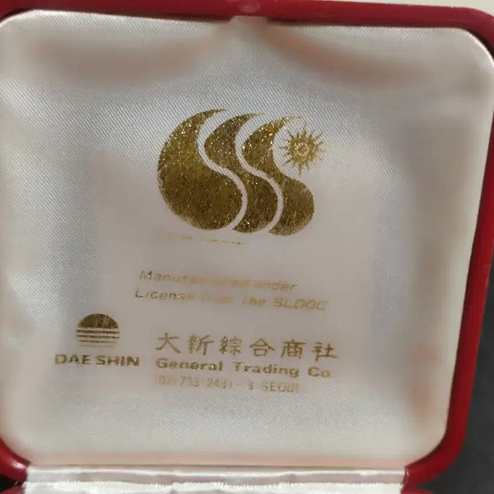 [BUNJANG] 1986 Seoul Asian Games Participation Commemorative Medal / 86 서울 아시아경기대회 참여기념 공식 기념 메달
