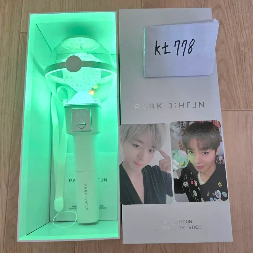 [SOLD OUT] 박지훈 뽑봉 판매 (포카 2장 포함 택포)