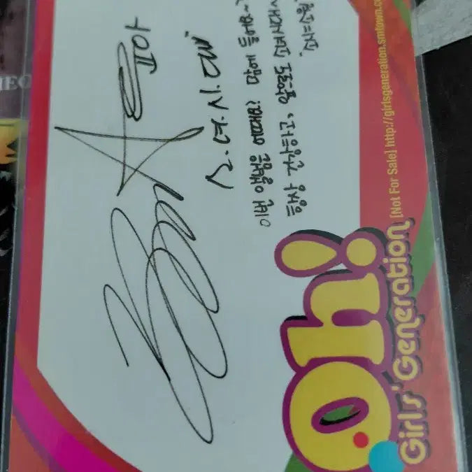 [SOLD OUT] 윤아 오 포토카드 유테 팝니다