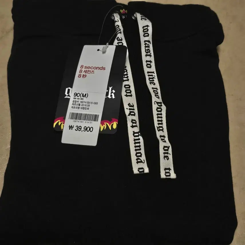 [BUNJANG] G-Dragon x 8seconds Collaboration Hoodie Black M / 지드래곤 지디 에잇세컨즈 콜라보 후드