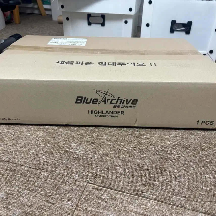 [BUNJANG] Blue Archive Highlander Gloves Train Model / 블루아카이브 옥스포드 하이랜더 장갑열차