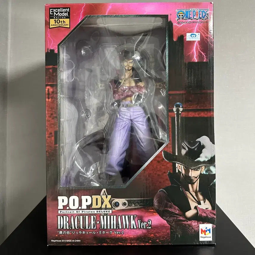 [BUNJANG] POP Mihawk Ver. 2 Figure (Re-release Version) / 메가하우스 POP 미호크피규어NEO-DX ver2(이번주만 번장 최저가)