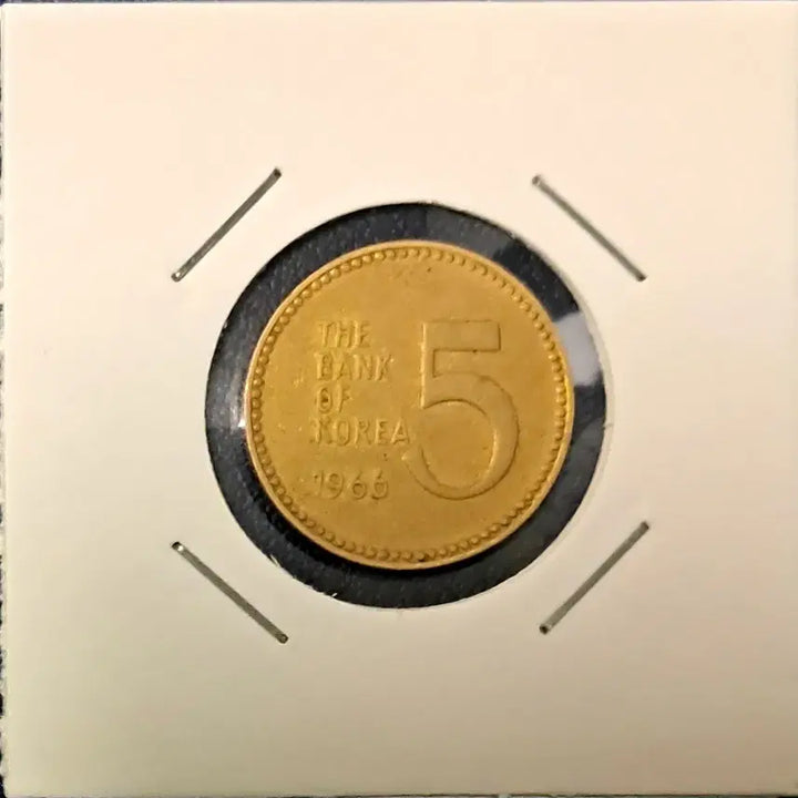 [BUNJANG] 1966 South Korean 5 Won Coin / 1966년 5원 사용제