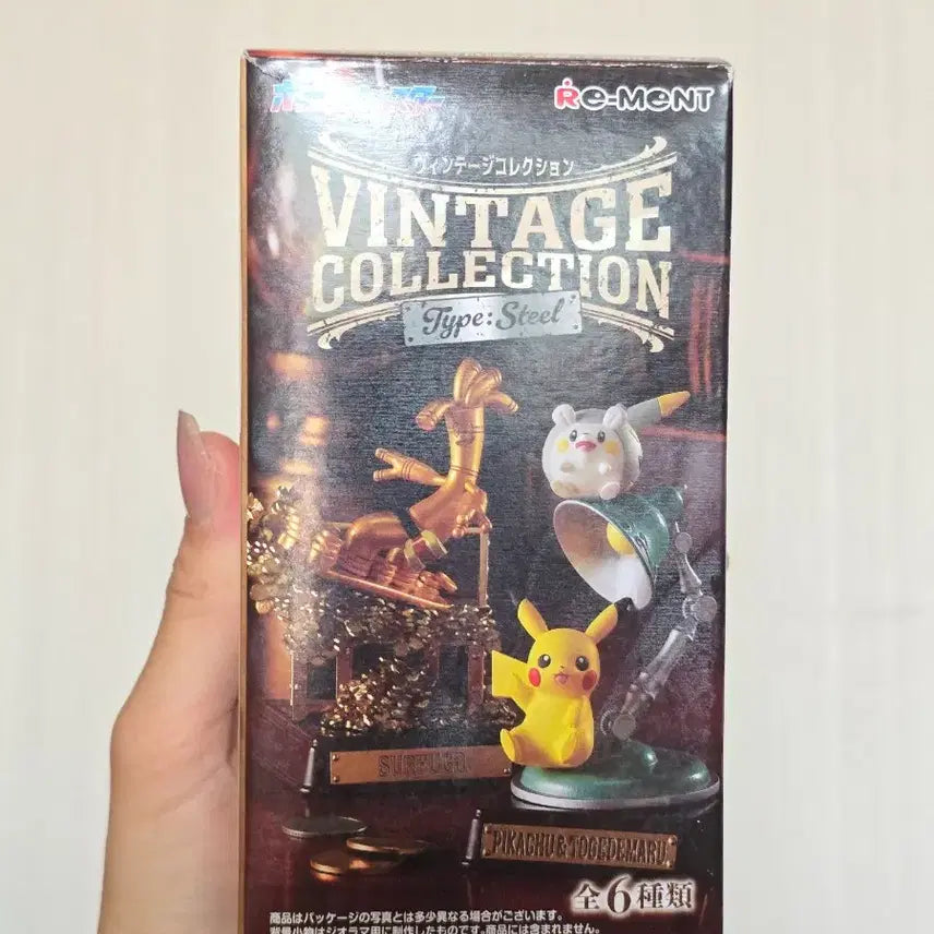 [BUNJANG] Pokémon Remnant Vintage Steel Collection / 포켓몬스터 리멘트 빈티지스틸 컬렉션 (서프고)