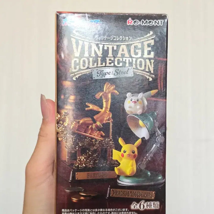 [BUNJANG] Pokémon Remnant Vintage Steel Collection / 포켓몬스터 리멘트 빈티지스틸 컬렉션 (서프고)