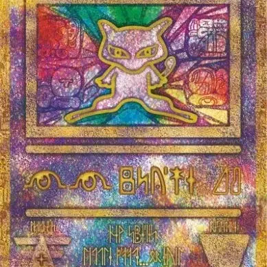 [BUNJANG] Ancient Mew Figure / 고대 뮤 팝니다