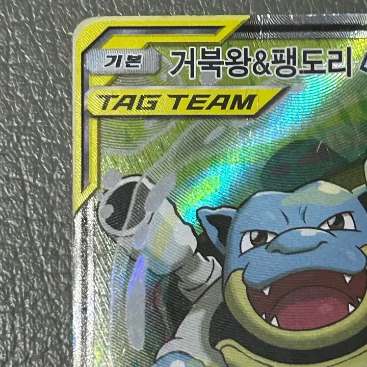 [BUNJANG] Pokemon Card Blastoise &amp; Wailmer GX SR Tag Team Special Illustration / 포켓몬카드 거북왕&amp;팽도리gx sr 태그팀 특일