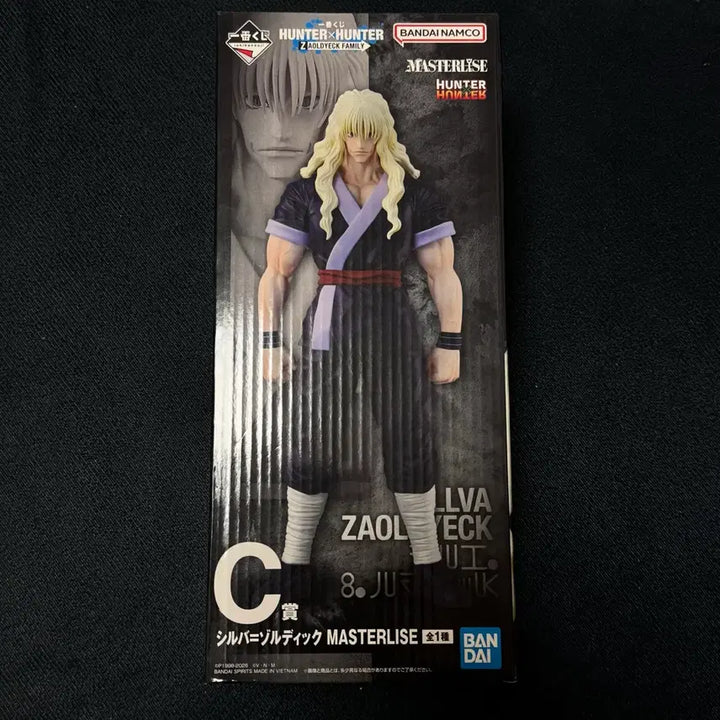 [BUNJANG] Hunter x Hunter Ichiban Kuji C Prize Zoldyck Silver MASTERLISE Figure / 헌터x헌터 이치방쿠지 c상 실버 조르딕 MASTERLISE 피규어