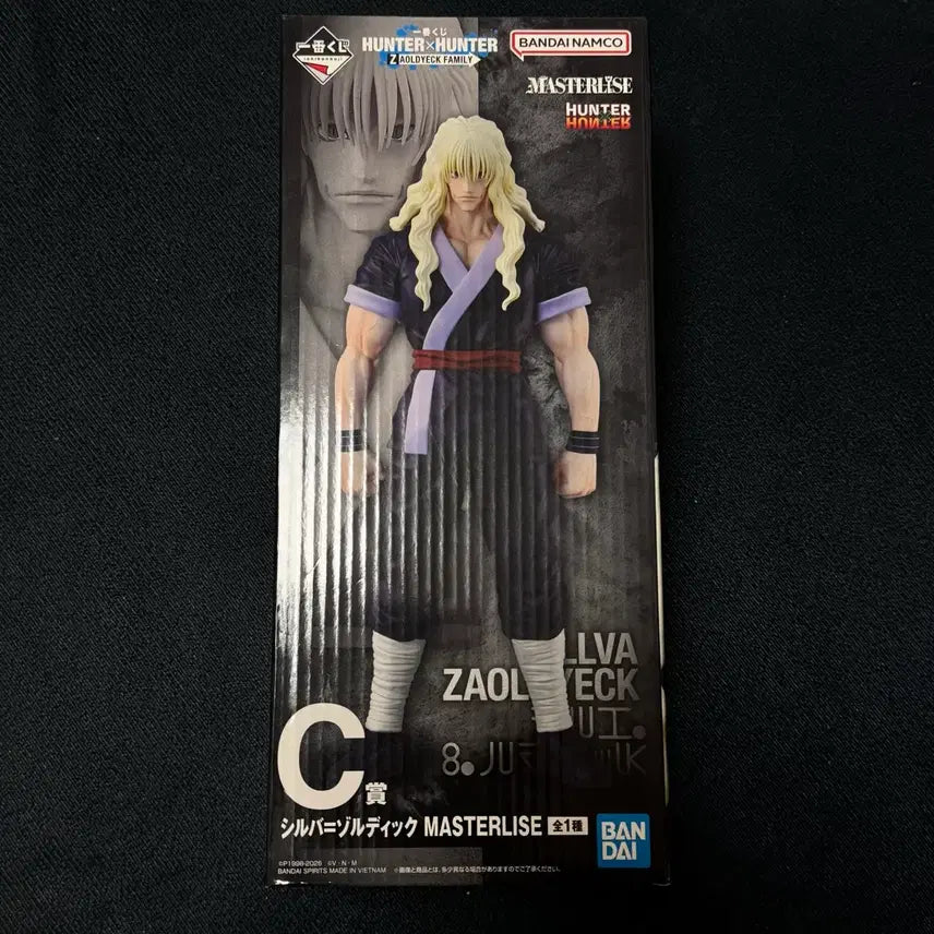 [BUNJANG] Hunter x Hunter Ichiban Kuji C Prize Zoldyck Silver MASTERLISE Figure / 헌터x헌터 이치방쿠지 c상 실버 조르딕 MASTERLISE 피규어