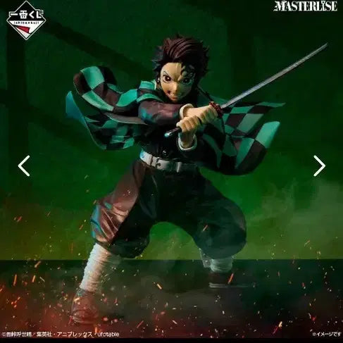 [BUNJANG] Demon Slayer Ichiban Shoji Mugen Train Arc Upper Rank 3 Tanjiro Figure / 제일복권 귀멸의칼날 무한성편 상현의 3 A상 탄지로 피규어