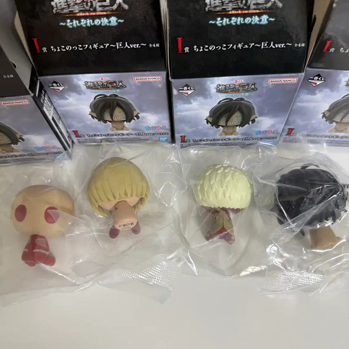 [SOLD OUT] 진격거 제일복권 I상 거인초코노코 풀셋
