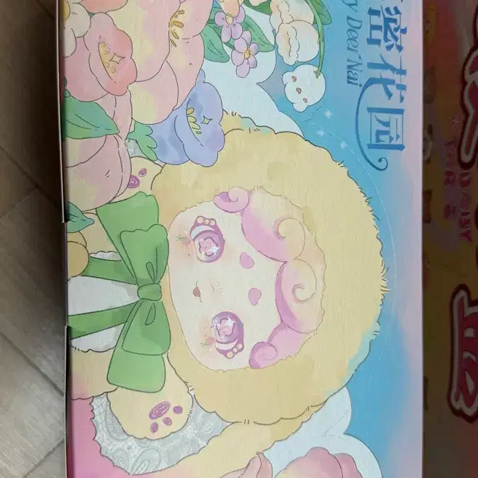 [BUNJANG] Bamtooki V2 Doll / 밤토끼 V2 인형