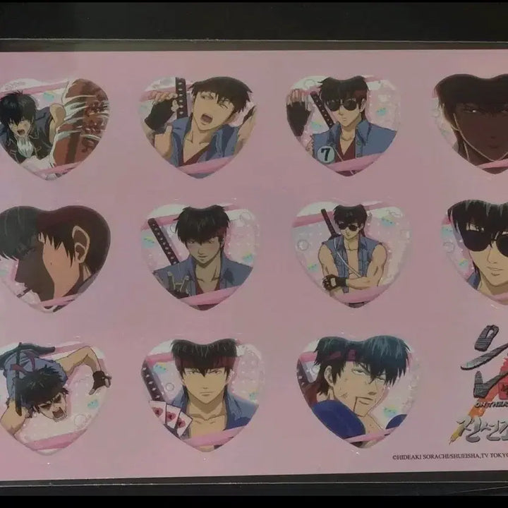 [BUNJANG] Gintama: The Motion Picture Shinsengumi Hijikata Toshiro Bundle Set - 3rd Week Special Edition Heart Charm &amp; Toshi Sticker / 일괄)은혼 동란편 히지카타 토시로 3주차 특전 하트말랑키링 톳시 스티커