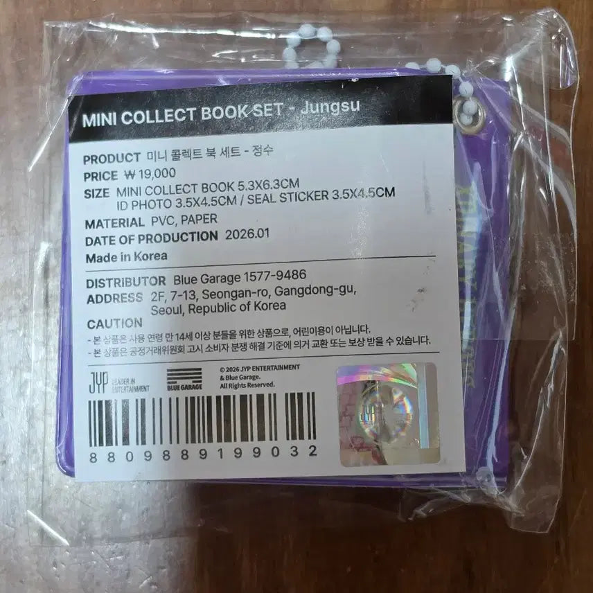 [BUNJANG] XODIAC Mini Collect Book Set Jeongsu Fanmeeting / 엑디즈 미니 콜렉트북 세트 정수 팬미팅