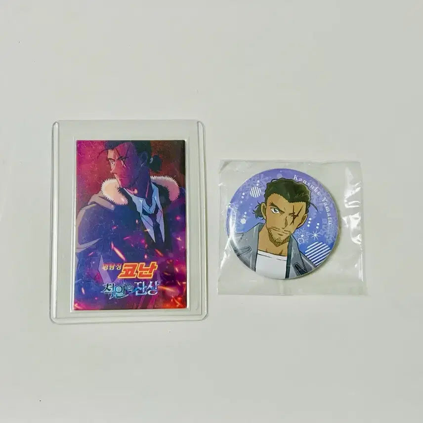 [BUNJANG] Detective Conan: The Darkest Nightmare Yamato Lenticular Badge / 명탐정 코난 극장판 척안의 잔상 야마토 렌티큘러 뱃지 판매합니다