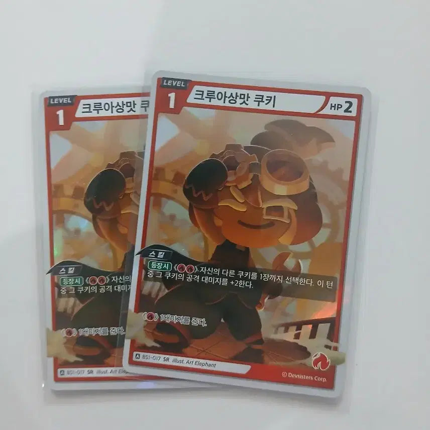 [BUNJANG] Cookie Run Brave Verse Cards for Sale/Trade / 쿠키런 브레이버스 카드 판매/교환
