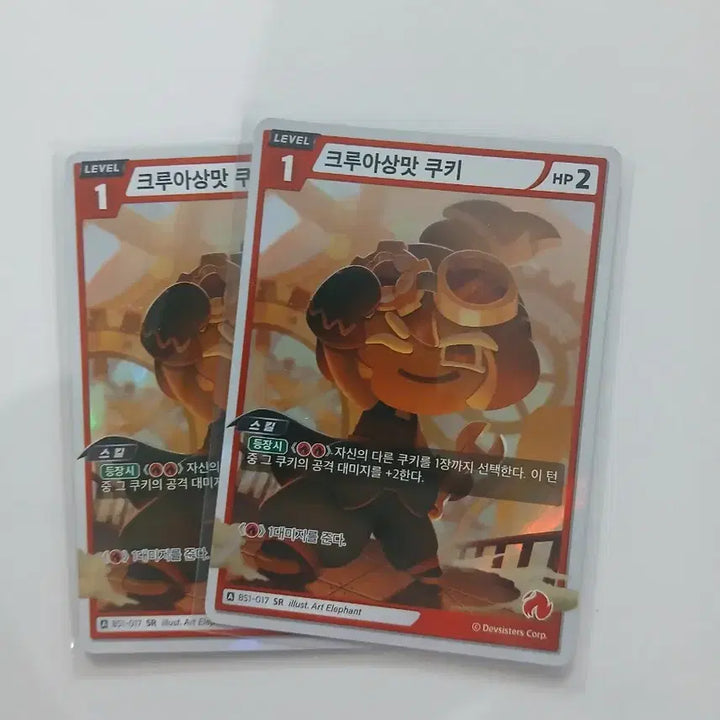 [BUNJANG] Cookie Run Brave Verse Cards for Sale/Trade / 쿠키런 브레이버스 카드 판매/교환