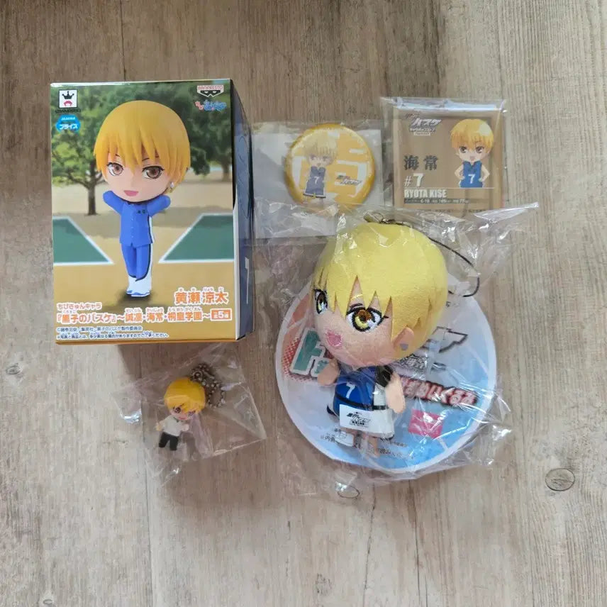 [BUNJANG] Kise Ryota Merchandise Bundle / 쿠로코의 농구 키세 료타 굿즈 일괄
