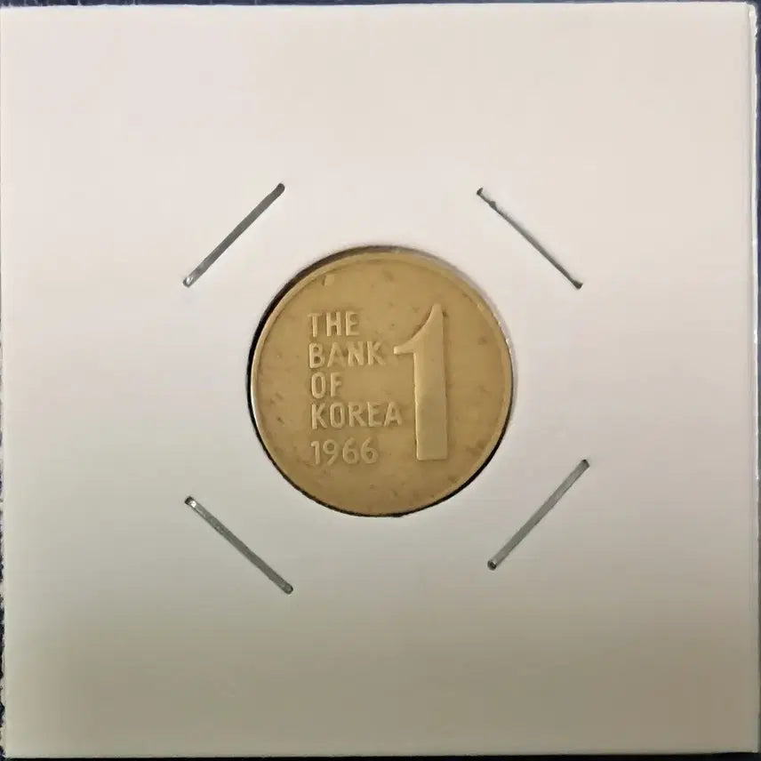 [BUNJANG] 1966 One Won Coin (Used) / 1966년1원 사용제
