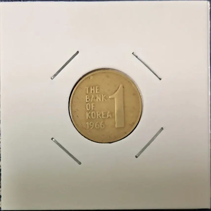 [BUNJANG] 1966 One Won Coin (Used) / 1966년1원 사용제