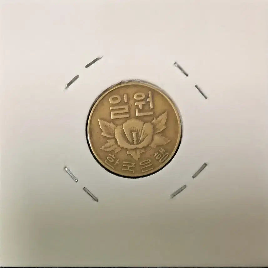 [BUNJANG] 1966 One Won Coin (Used) / 1966년1원 사용제