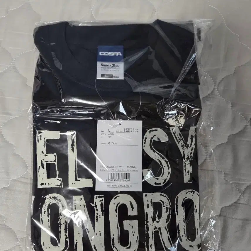 [BUNJANG] Steins;Gate El Psy Congroo T-Shirt (Black, L Size) / 슈타게 엘프사이 콩그루 티셔츠