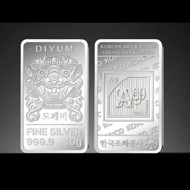 [BUNJANG] KOMSCO Dokkaebi Silver Bar 10g / 한국조폐공사 도깨비 실버바 10g