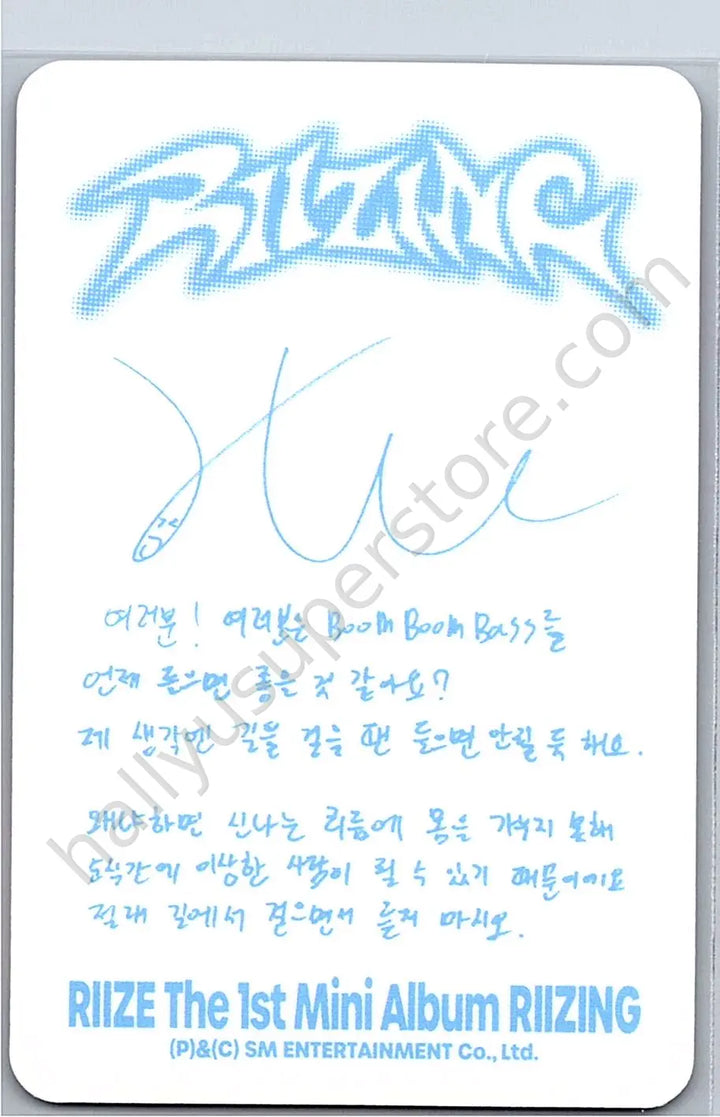 RIIZE  - Sohee - Riizing