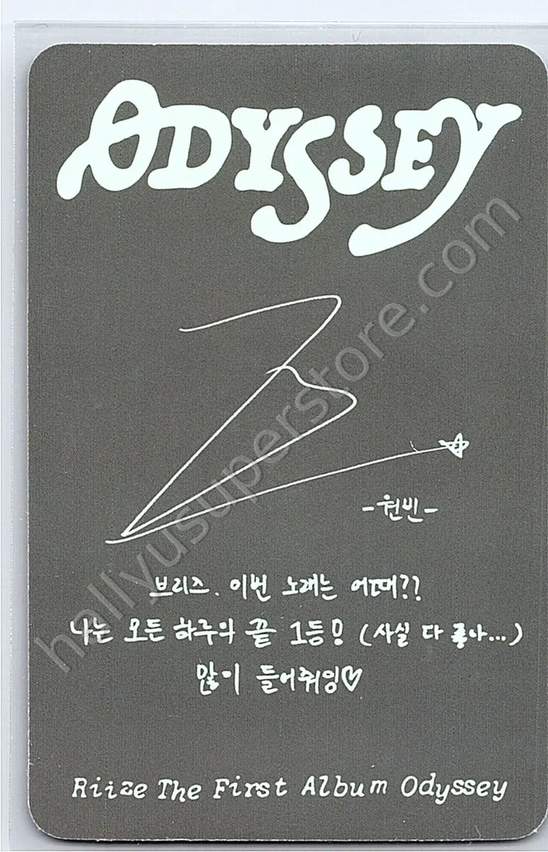 RIIZE  - Wonbin - ODYSSEY SUNLOVE