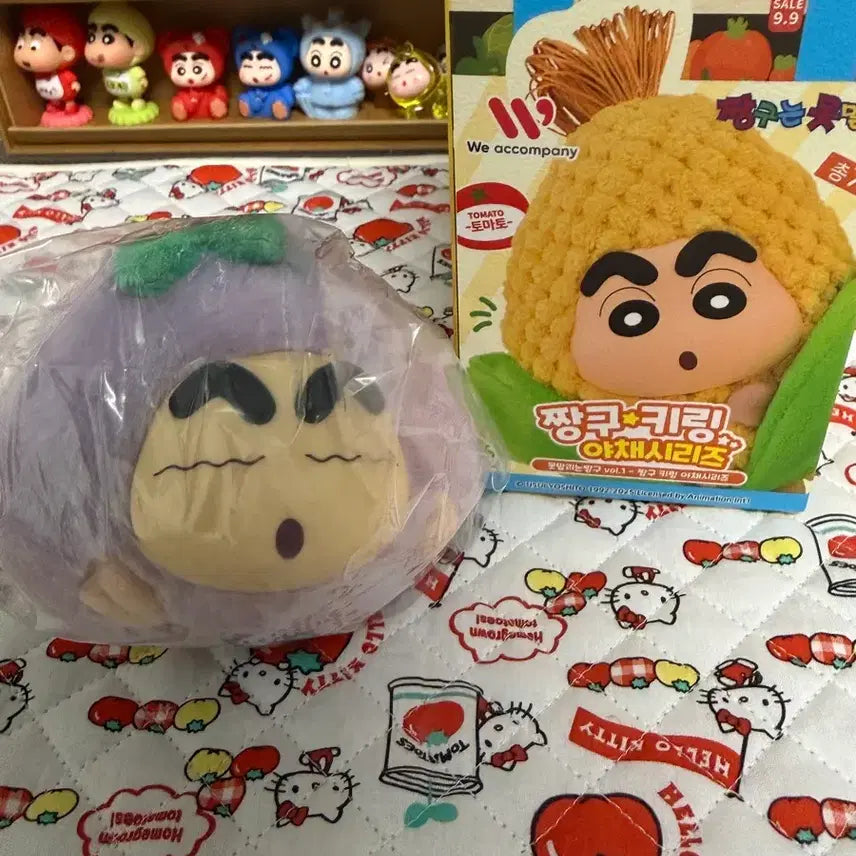 [BUNJANG] Crayon Shin-chan Vegetable Onion Plush Keychain / 짱구 야채 채소 인형 키링 판매합니다
