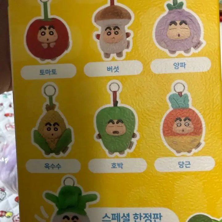 [BUNJANG] Crayon Shin-chan Vegetable Onion Plush Keychain / 짱구 야채 채소 인형 키링 판매합니다