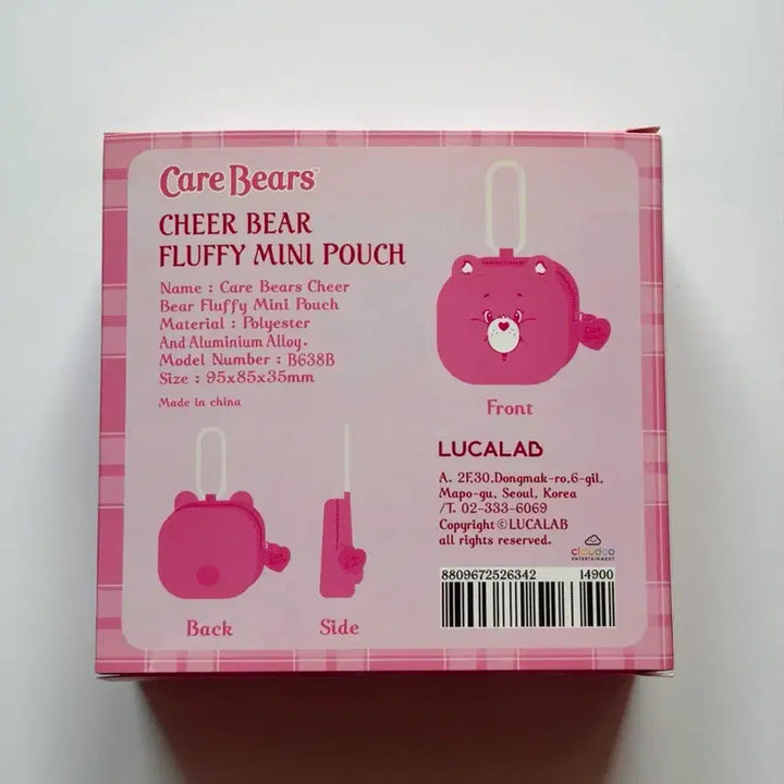 [BUNJANG] Lucalab Care Bears Fluffy Mini Pouch 02 Cheer Bear / 루카랩 케어베어 플러피 미니 파우치 02 치어베어