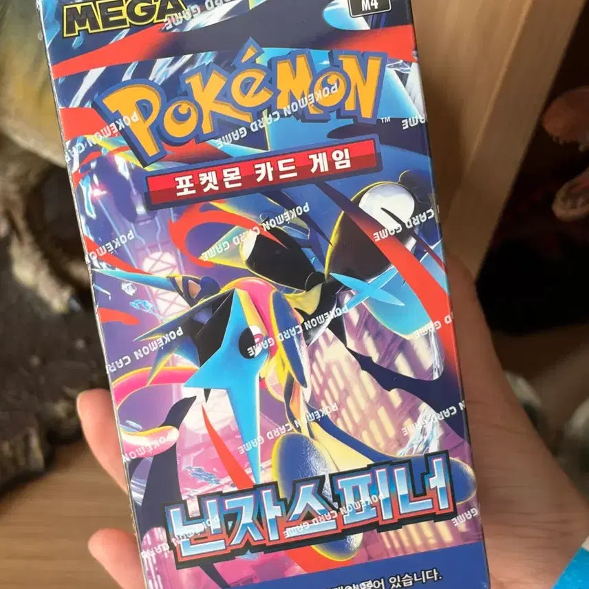 [BUNJANG] Pokemon Card Game Ninja Spinner 1 Box (Shrink Wrapped) / 포켓몬 카드 게임 닌자스피너 1박스 슈링크o