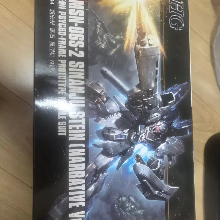 [BUNJANG] Chinese HG Sinanju Stein NT Version Gundam Model Kit / 중국제 HG 시난주 스타인 NT 버전 건담 프라모델