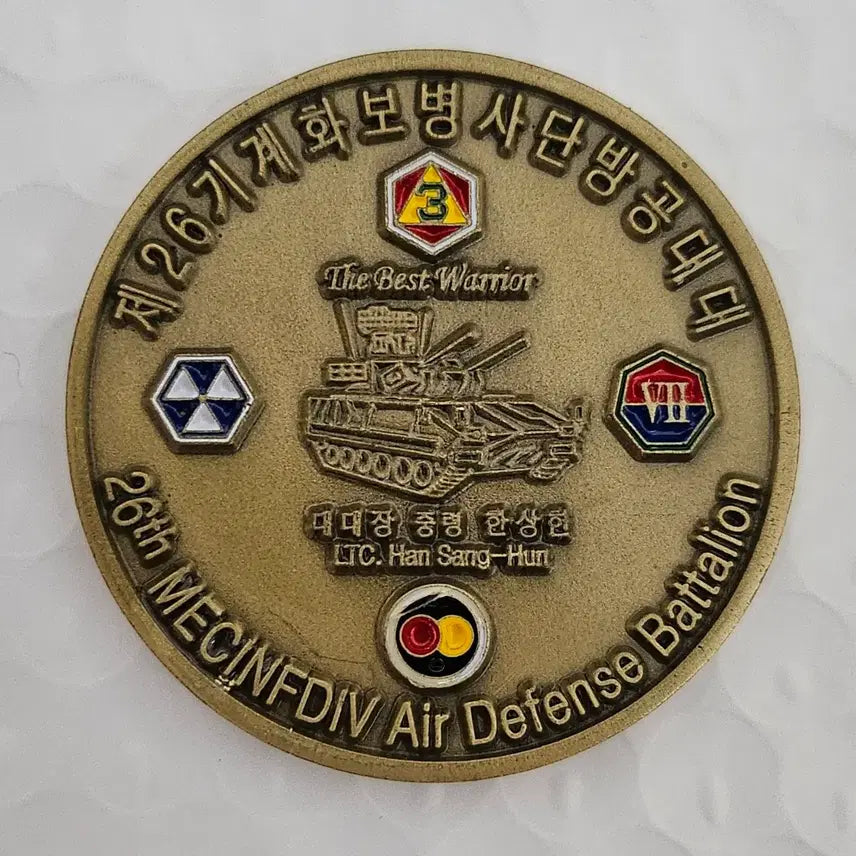 [BUNJANG] 26th Division Air Defense Battalion Commemorative Coin / 26사단 방공대대 기념 코인