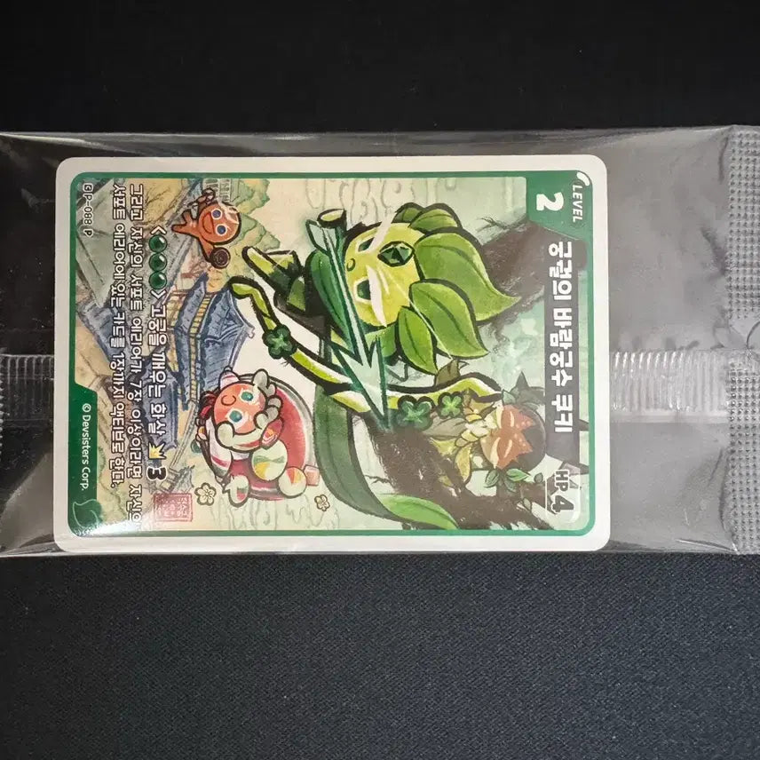 [BUNJANG] Cookie Run Royal Palace Wind Archer Cookie Promo Card / 쿠키런 궁궐의 바람궁수 쿠키 (덕수궁 프로모카드)