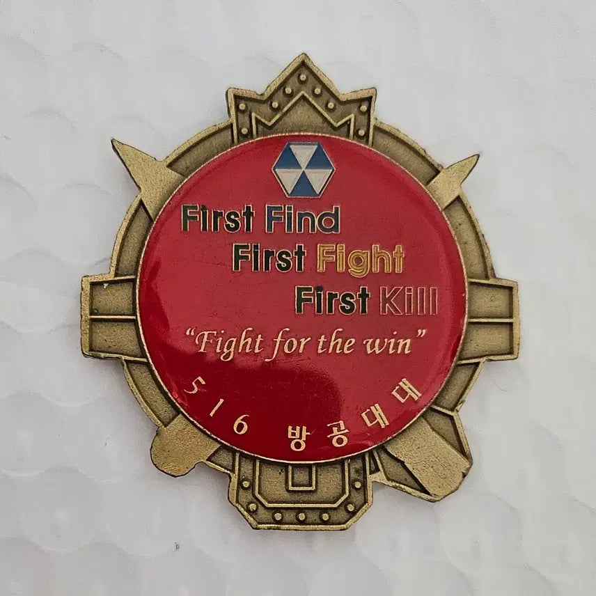 [BUNJANG] 516 Air Defense Battalion Commemorative Coin / 516방공대대 기념 코인