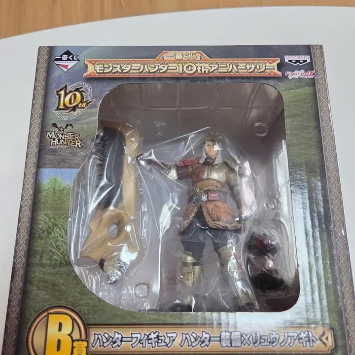 [BUNJANG] Monster Hunter 10th Anniversary Ichiban Kuji B Prize Hunter Figure / 몬스터헌터 10주년 기념 제일복권 B상 제품(헌터 피규어)
