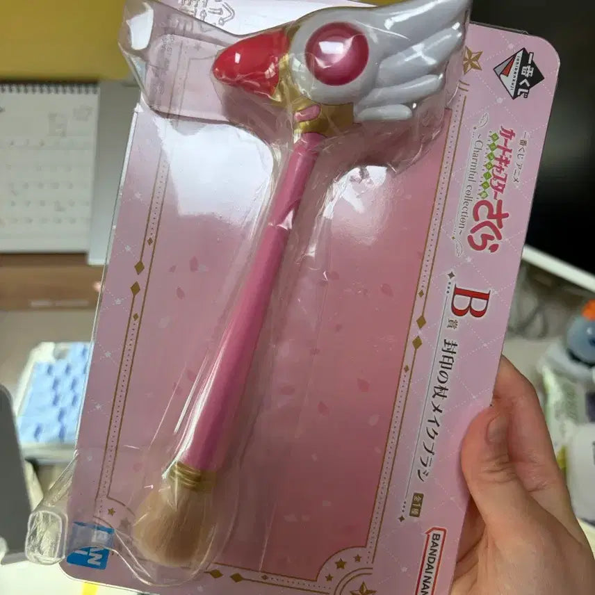 [BUNJANG] Bandai Cardcaptor Sakura Makeup Brush Prize B (Sealed) / 반다이 카드캡터 사쿠라 메이크업 브러쉬 B상 (미개봉)