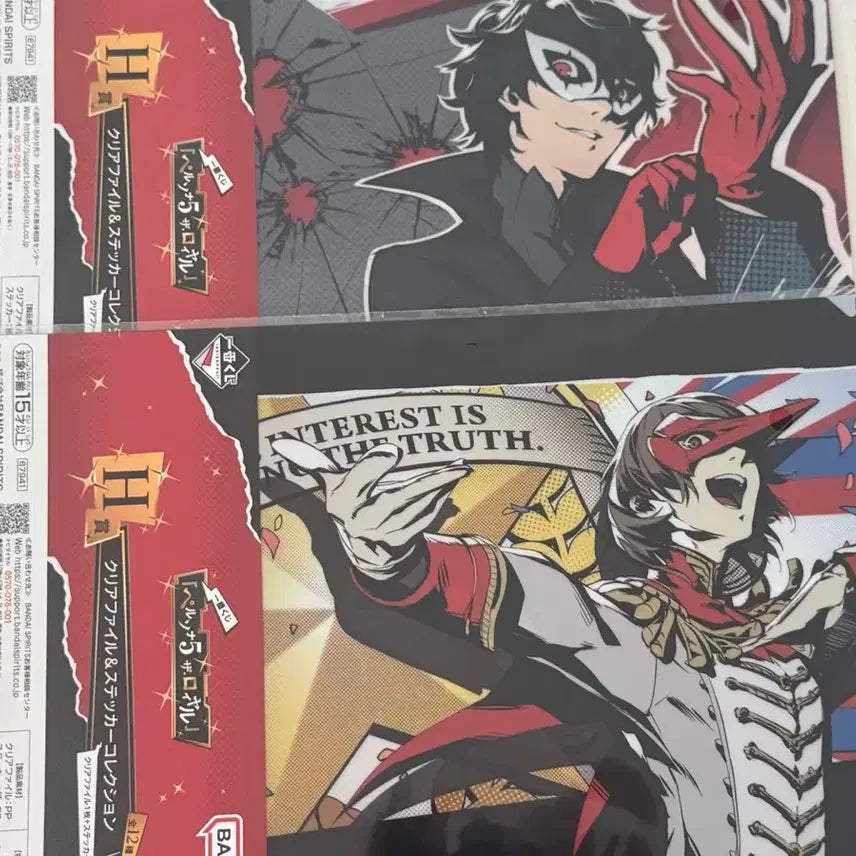 [BUNJANG] Persona 5 Pouch "Protagonist + Akechi" Bundle Set / 페르소나5 쿠지 파일 주인공+아케치 일괄