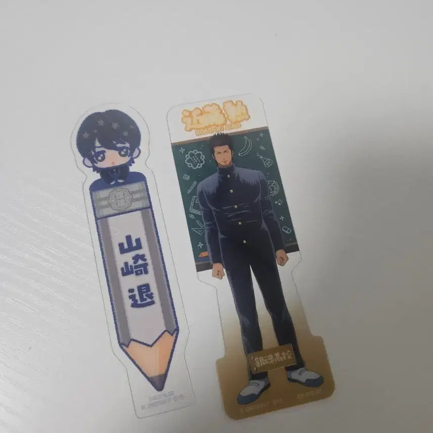 [SOLD OUT] 은혼 야마자키/콘도 아크릴 책갈피 일괄